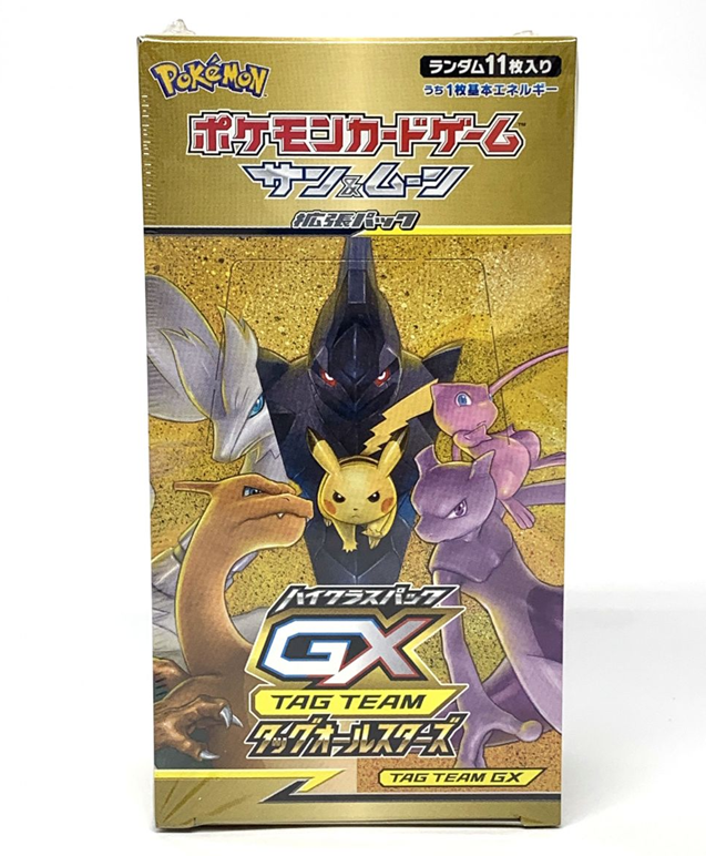 【まとめ売り】6枚 ファイヤー＆サンダー＆フリーザーGX　RR　三鳥 まとめ売り】6枚 ファイヤー＆サンダー＆フリーザーGX RR 三鳥 【公式