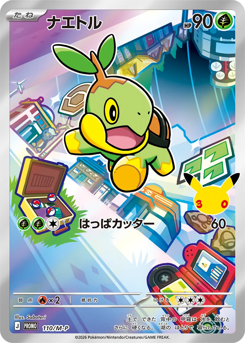 キモリ