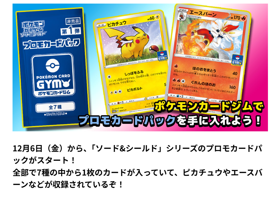 PSA10 カイリュー VSTAR GOプロモ S-P 293 カイリューVSTAR:プロモ S-P 293の最新値段・買取価格 - トレカジャパン