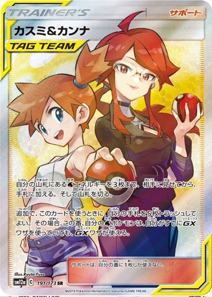 【高騰中】PSA10 リザードン R ポケモンGO s10b 010/071 リザードン R[s10b 010/071](強化拡張パック「Pokemon GO」)の新品