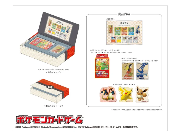 見返り美人ピカチュウ（プロモ） S-P 227の最新値段・買取価格