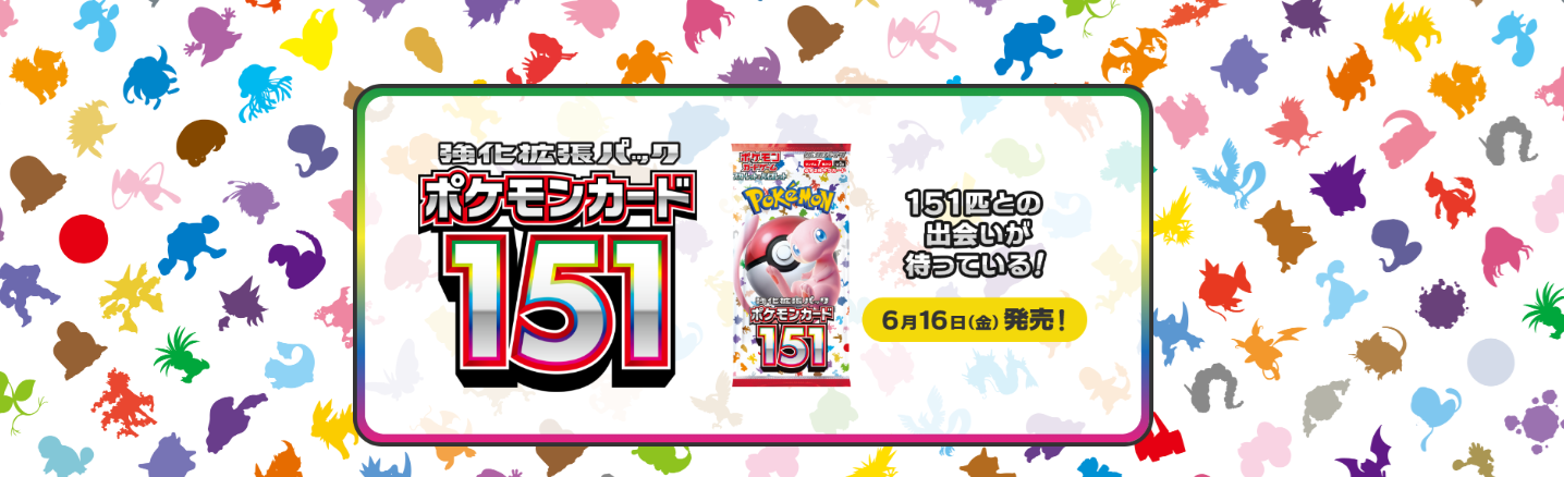 カメール U: マスターボールミラーの最新値段・買取価格 - トレカジャパン