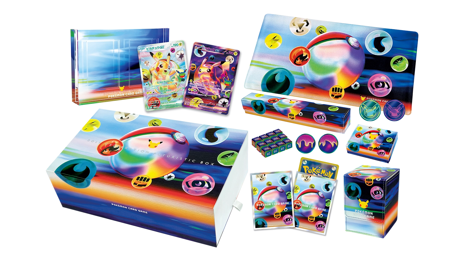 30th CELEBRATION FUTURISTIC BOXの同梱サプライ一式