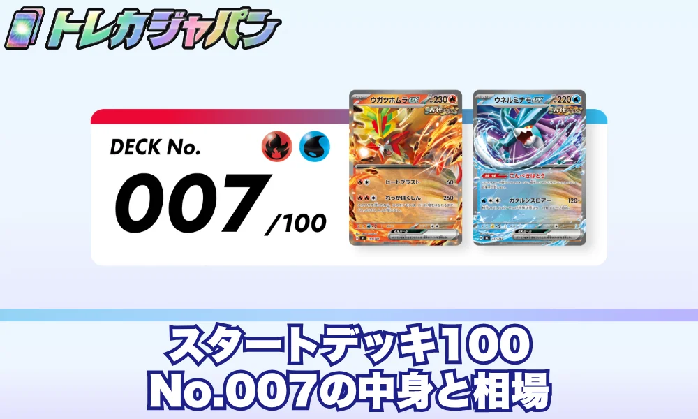 キュウコンAR(SV3 110/108)相場｜PSA10最新買取価格 - トレカジャパン