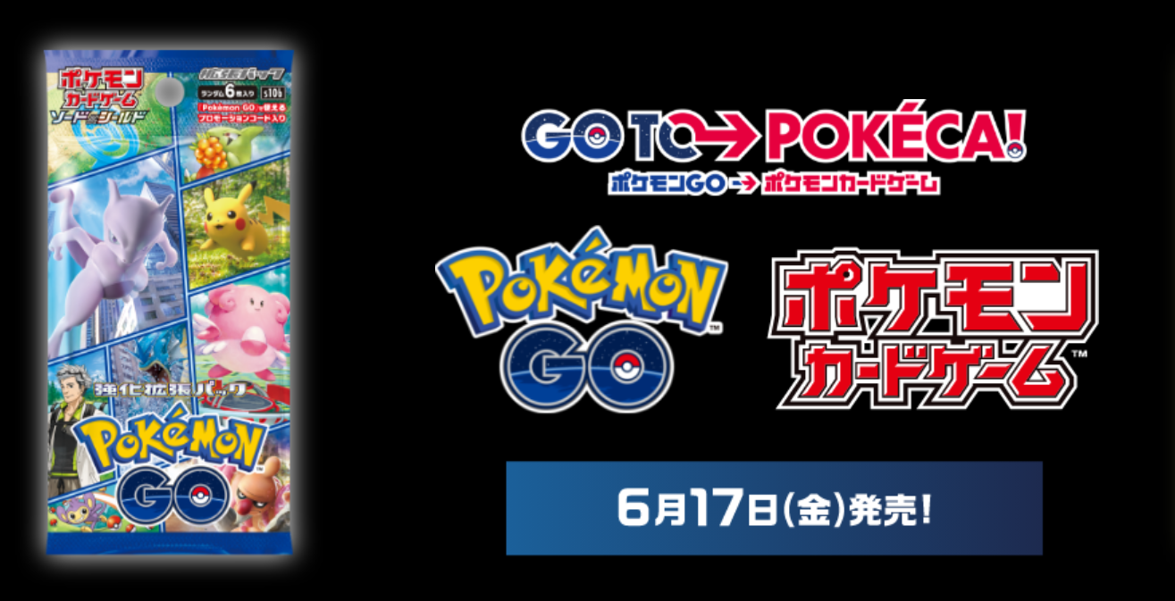 かがやくフシギバナ K（Pokemon GO/S10b 004/071）の値段・買取価格