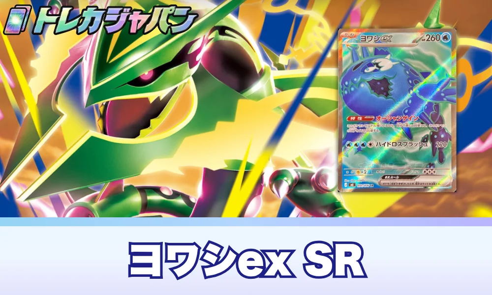 メガレックウザex」の人気商品一覧・価格比較 - 価格.com メガ