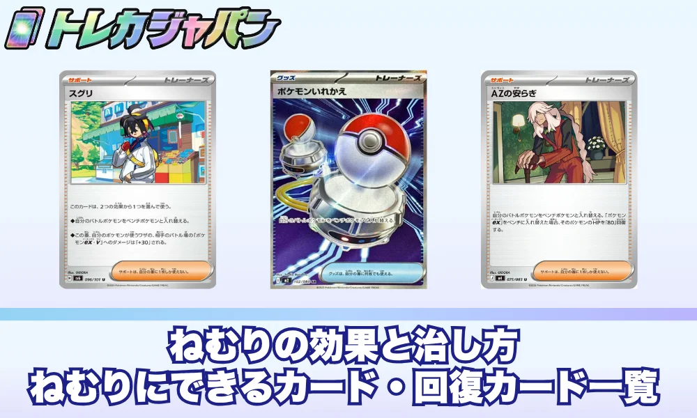 ポケカ】 ボスの指令(カラスバ) SRの買取価格と最新相場｜スタート