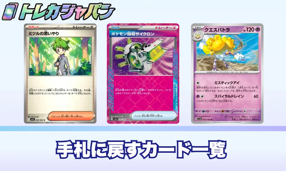キュウコンAR(SV3 110/108)相場｜PSA10最新買取価格 - トレカジャパン