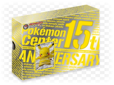 15周年 カードプレミアムセット