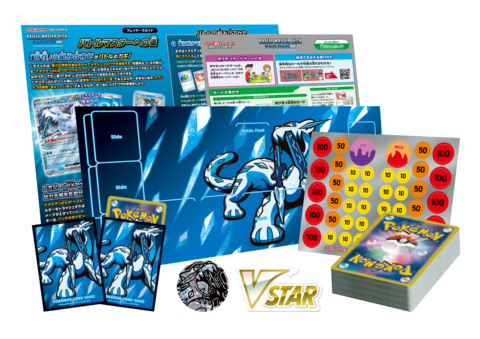 バトルマスターデッキ