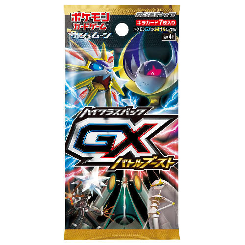 GXバトルブースト