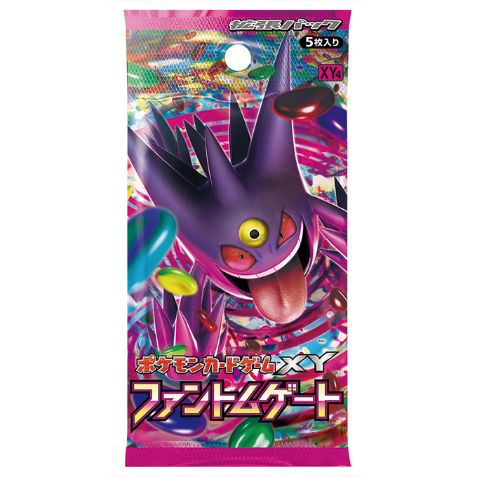 ファントムゲート