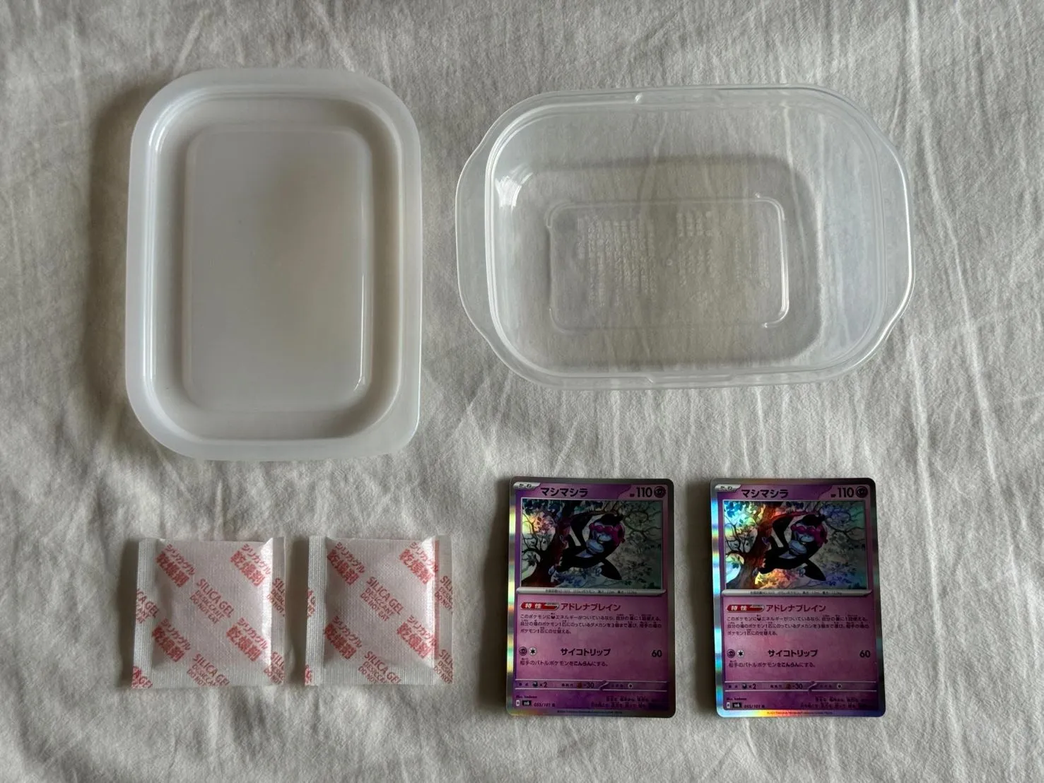 カード反り必要アイテム