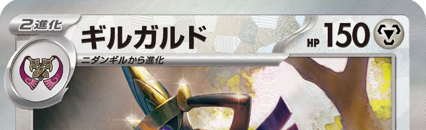 非エクHPが低い