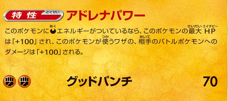 非エクダメージが低い