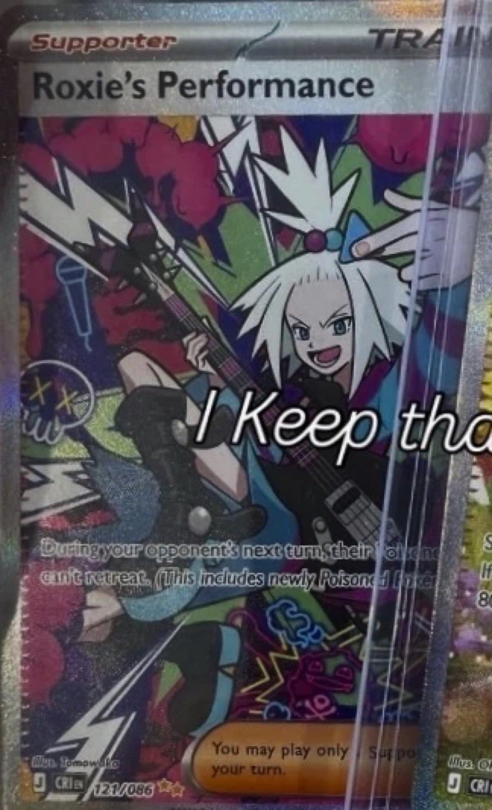 ホミカのパフォーマンス 