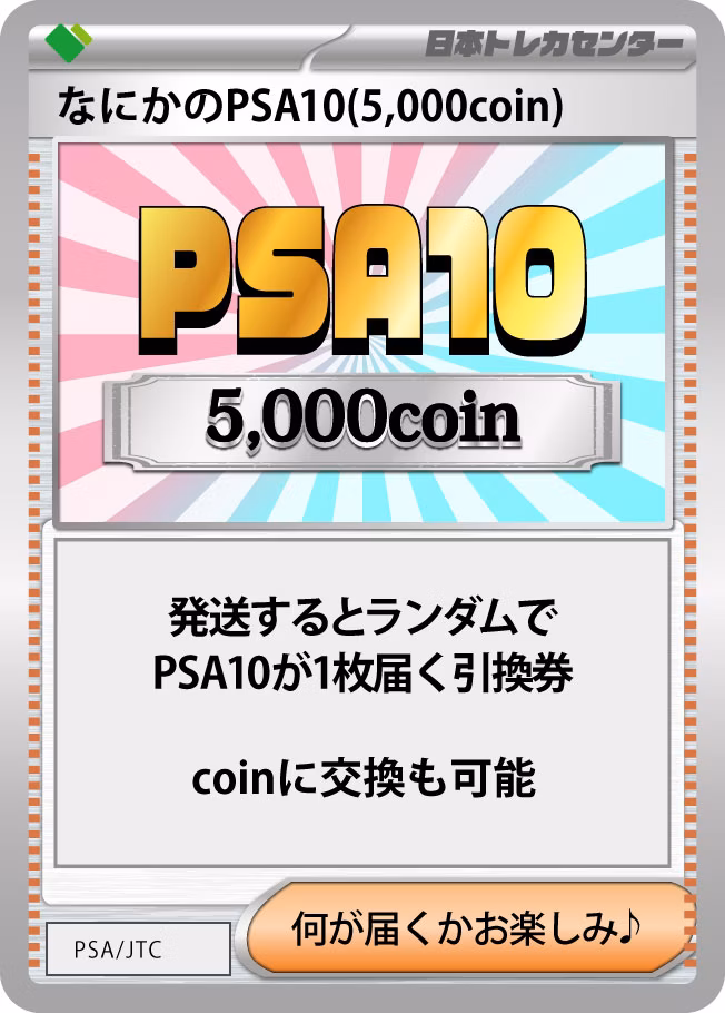 5,000coin