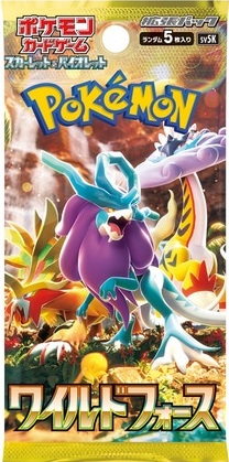 ワイルドフォースパック