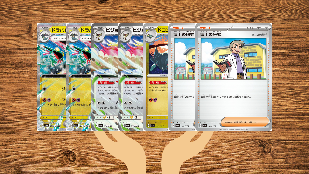 ポケカマリガン