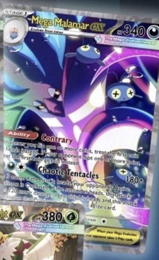 メガカラマネロex リーク画像