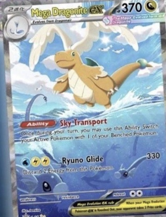 メガカイリューex リーク画像