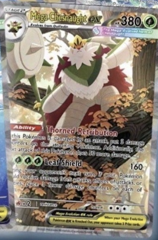 メガブリガロンex リーク画像