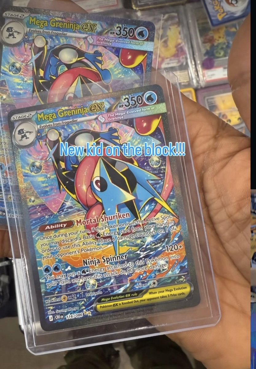 メガゲッコウガex SAR リーク画像 