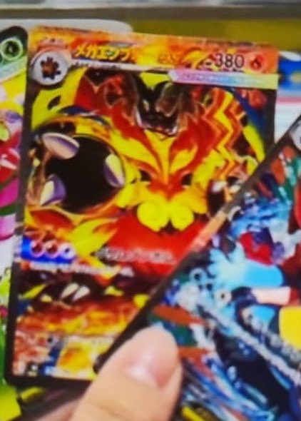 メガエンブオーex