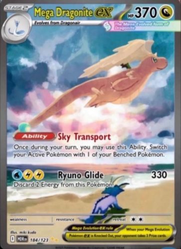 メガカイリューex SAR