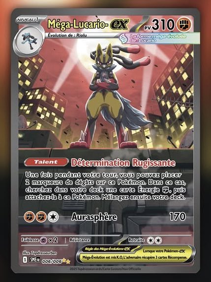 メガルカリオex リーク画像 