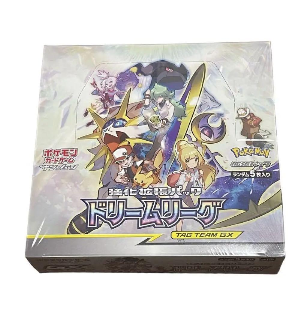 ドリームリーグ