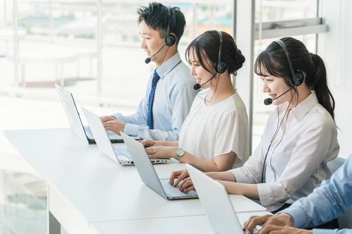 サポートセンター