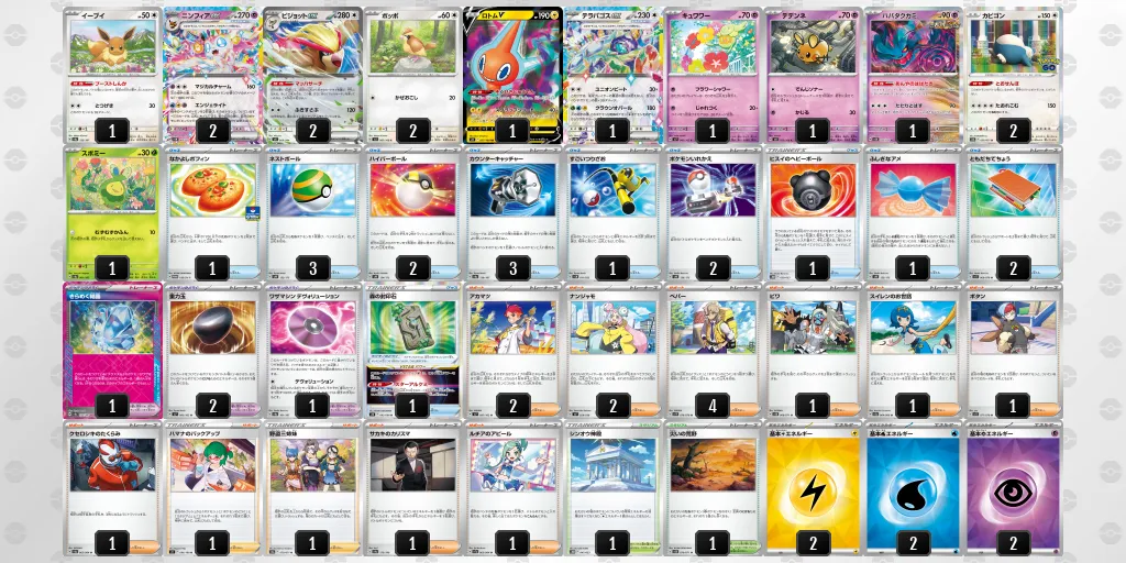 12/21 ジムバトル 優勝ニンフィアデッキ