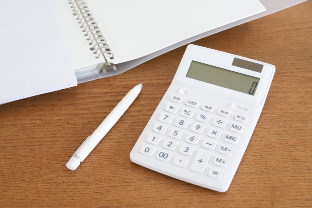計算方法
