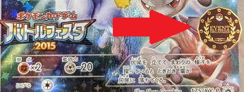 イベントオーガナイザー版