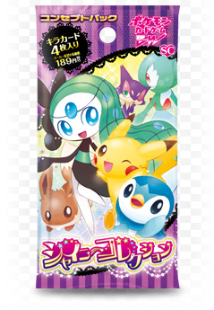 シャイニーコレクション