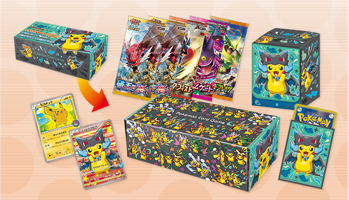 ポンチョを着たピカチュウ（リザードンX）