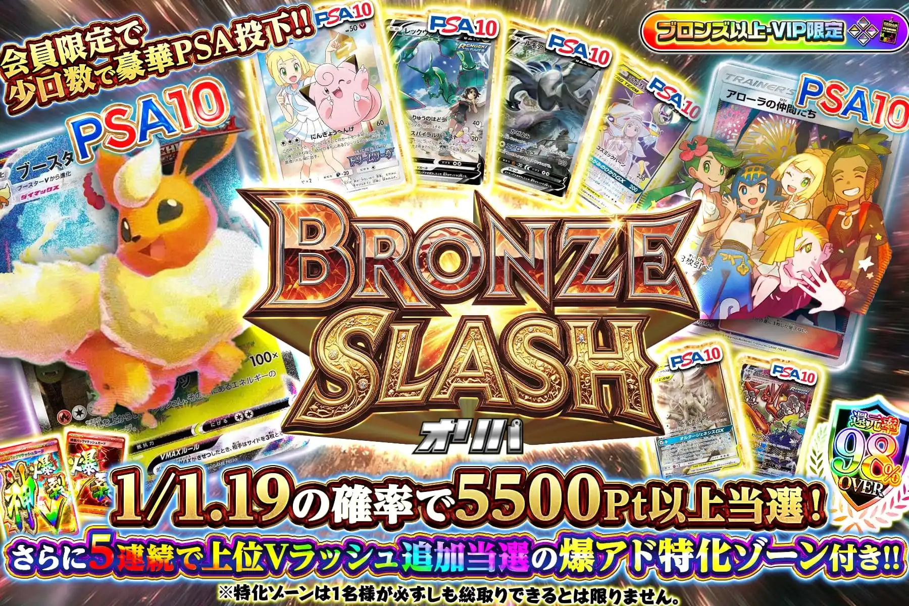 top thumbnail 1754980105エクストレカ PSA10確定オリパ