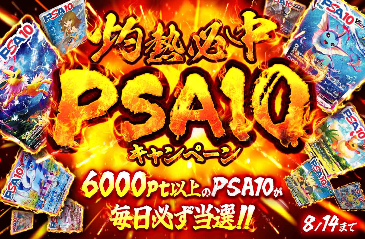 アイリストレカオリパ