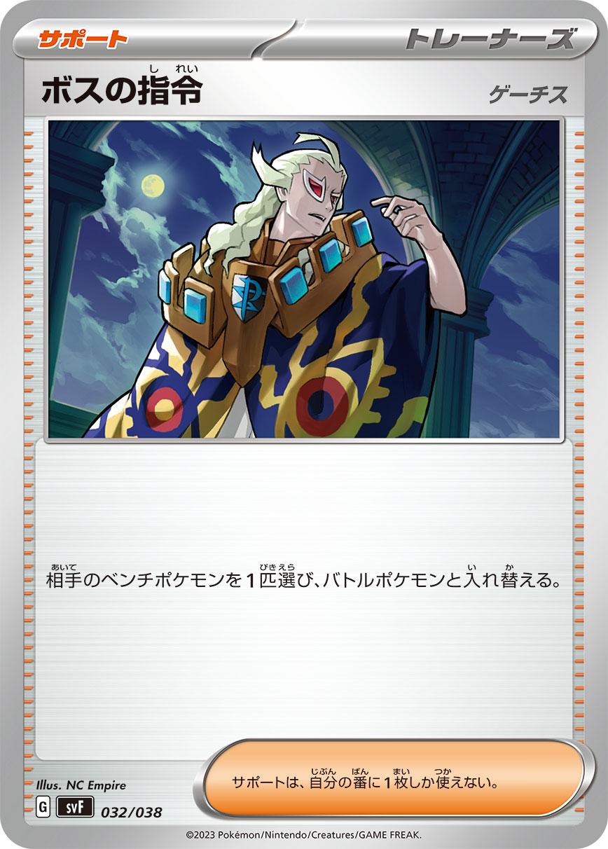 ポケカ　ルチアのアピール SAR 楽園ドラゴーナ　信澤収　もちぷよ ルチアのアピール SARの最新値段・買取価格 - トレカジャパン