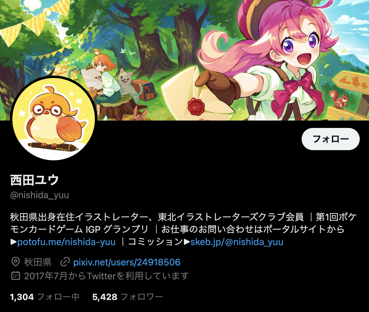 スクリーンショット 2024-08-08 20.57.55