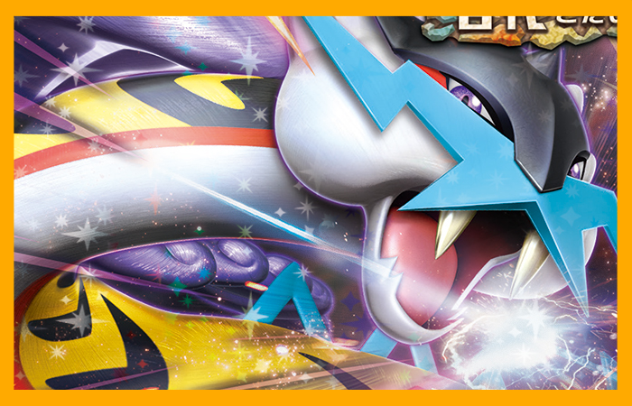 タケルライコex