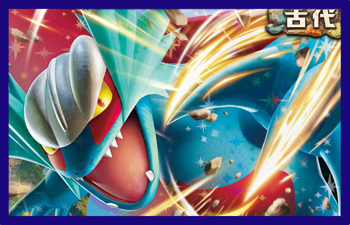 トドロクツキex