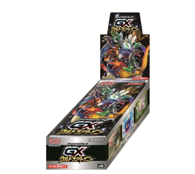 ウルトラシャイニー