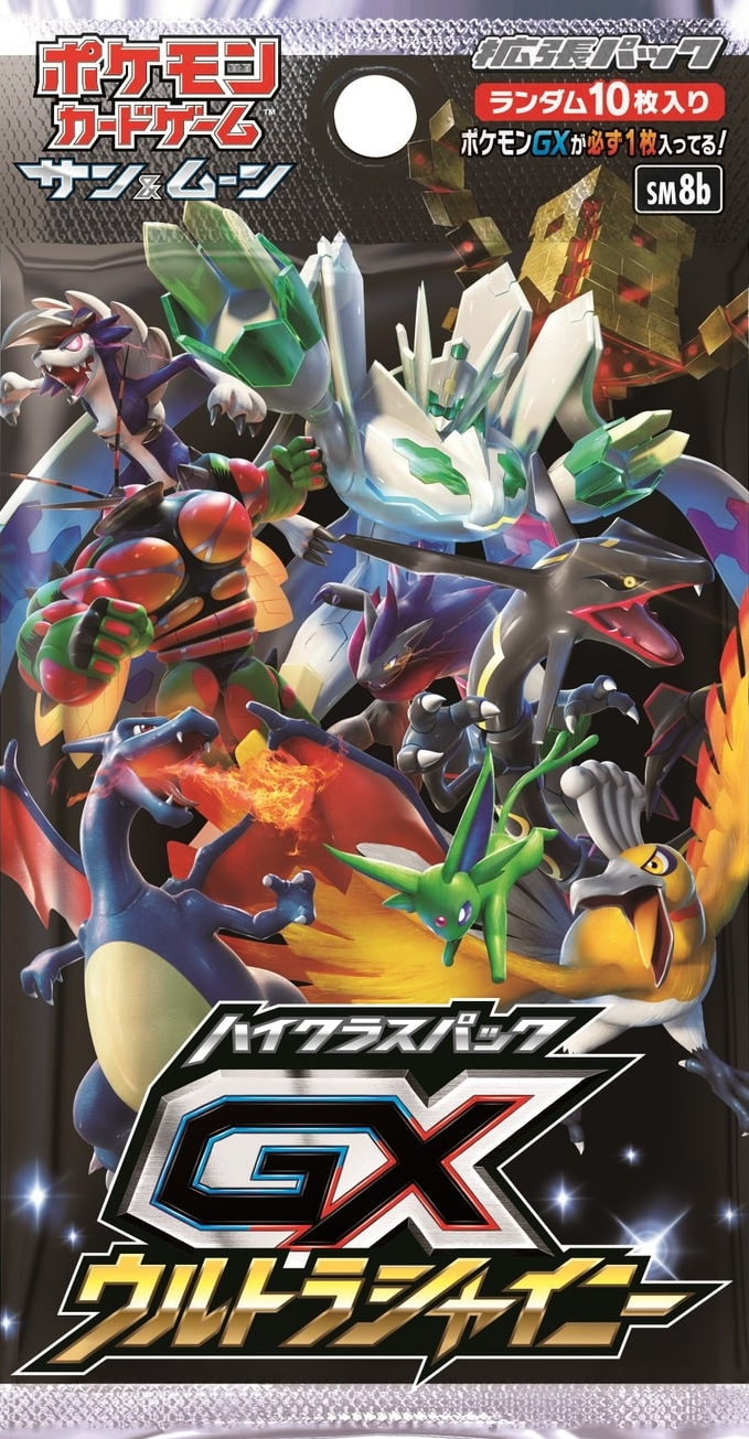 GXウルトラシャイニー