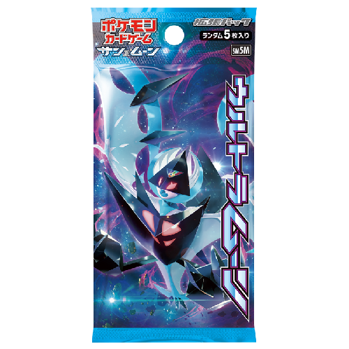 ウルトラムーン