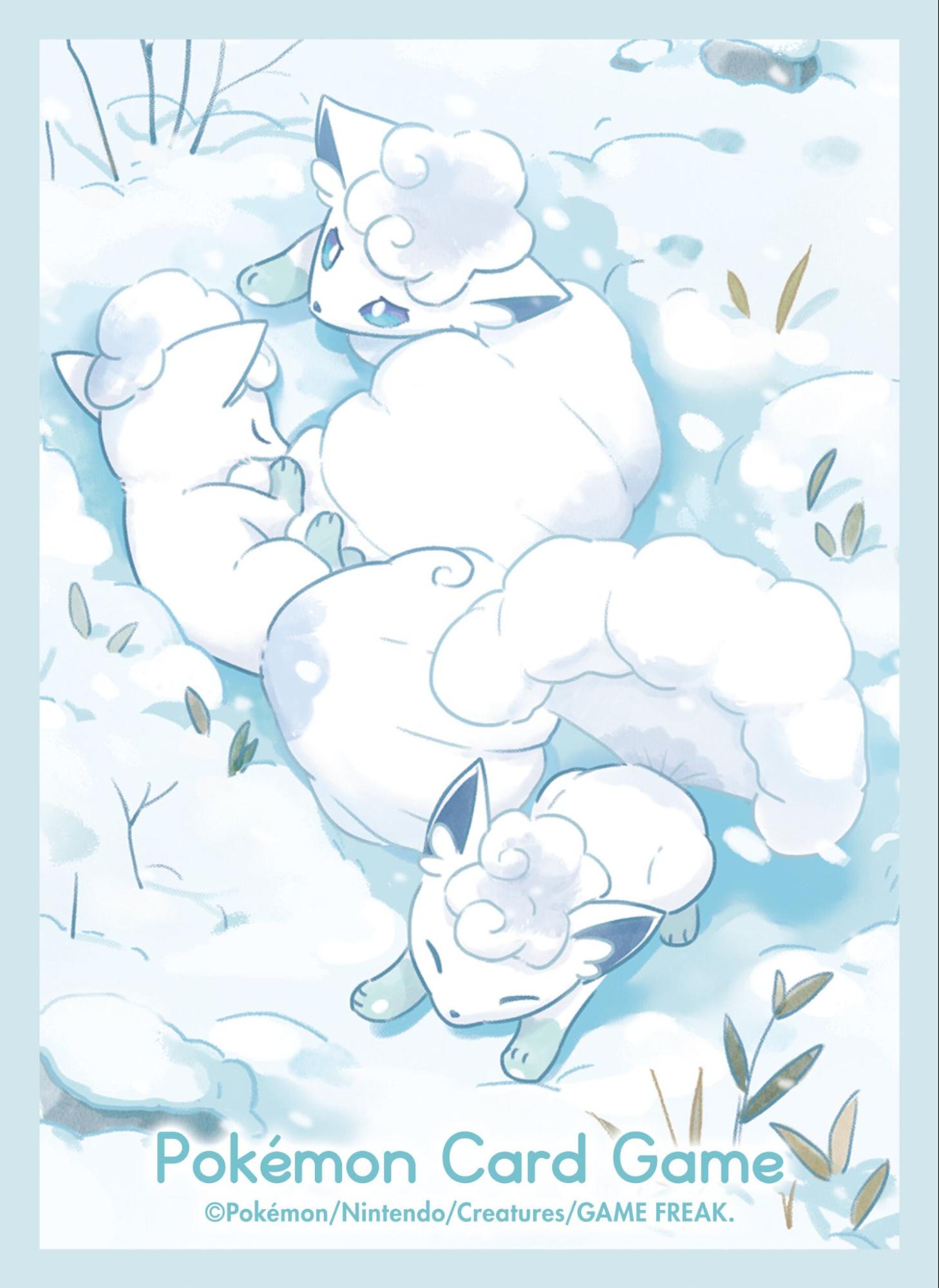 ロコンスリーブ