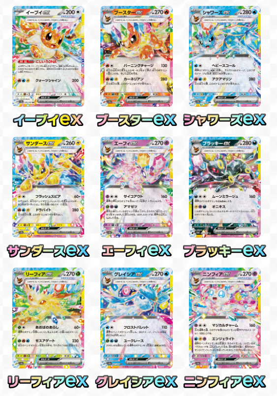 ブイズ系カード