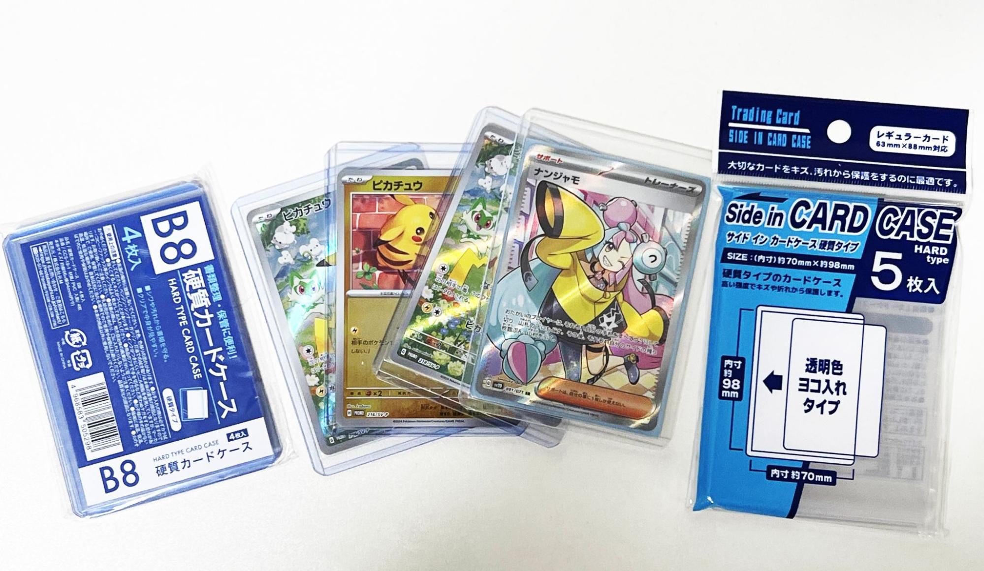 ローダー+スリーブ