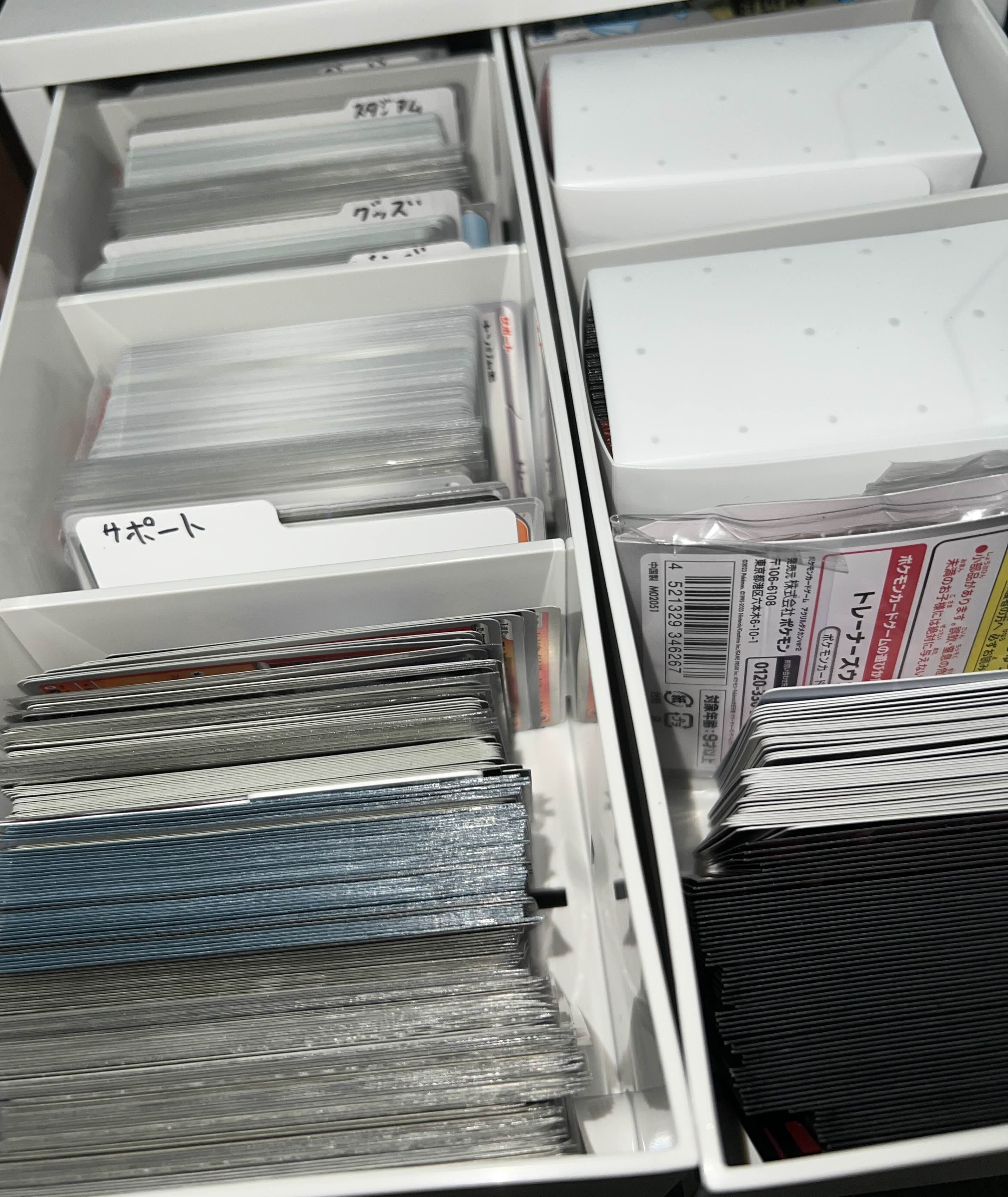 使用頻度の高いカードの収納方法